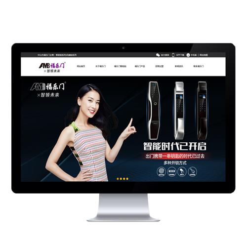 {dq_name}中山市福乐门