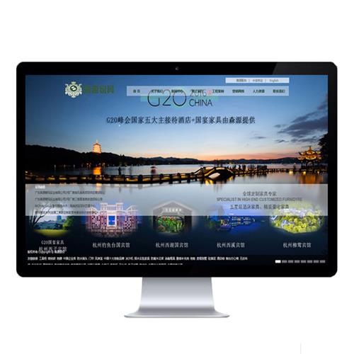 {dq_name}森源家具