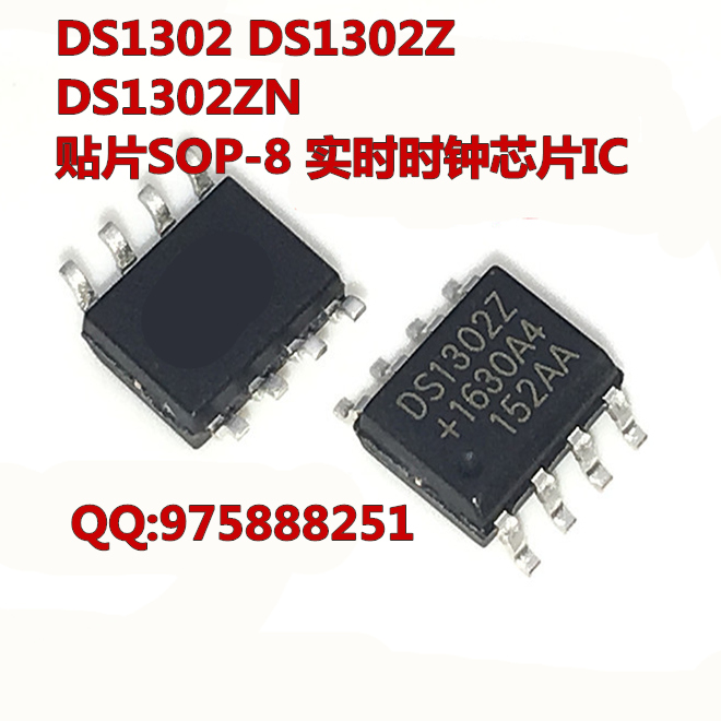 DS1302 DS1302Z DS1302ZN 贴片SOP-8 实时时钟芯片IC