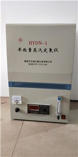 煤質(zhì)儀器、煤炭定氮儀、半微量蒸汽定氮儀華源儀器華源儀器