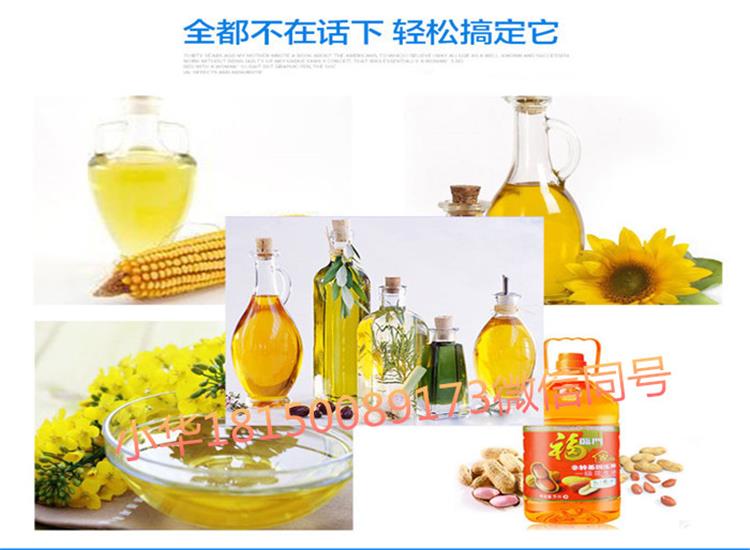 泉州自动榨油机芝麻花生榨油机大豆榨油机图片三