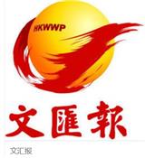 文匯報(bào)登資產(chǎn)處置公告 企業(yè)聲明登報(bào)電話(huà)