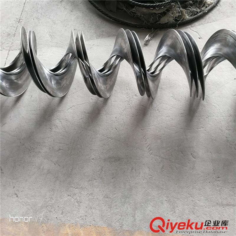 連續(xù)冷軋螺旋葉片