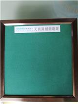 青島金鋼砂耐磨地坪材料最終選擇廠家