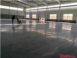 泰安混凝土液體固化劑質量決定價格