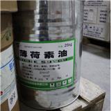 醫(yī)藥用薄荷素油用途與合成方法