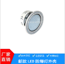 led灯具外壳谈下如何有效防止LED产品老化