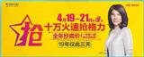 #送福利#4月19-21日十萬火速搶格力·第十季重磅襲來