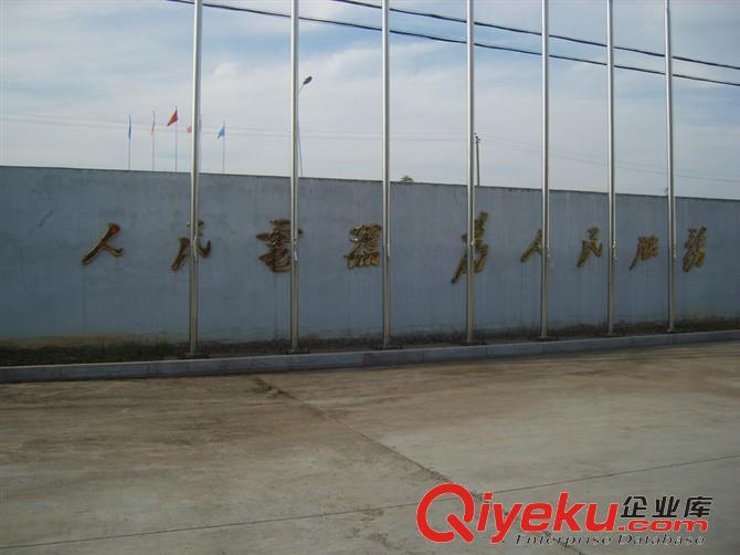 江西人民輸變電公司慶祝人民電器集團(tuán)成立22周年