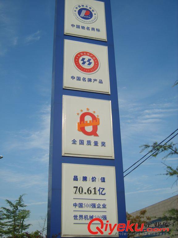 溫州市委常委、組織部部長(zhǎng)馬永良調(diào)研人民電器集團(tuán)