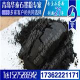 石墨粉 導電石墨粉 橡膠用石墨粉