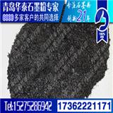 石墨 鱗片石墨粉 鱗片石墨粉用途