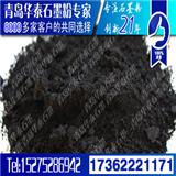 納米石墨 納米石墨粉價格 納米石墨粉廠家
