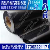 石墨紙 導電用石墨紙 光伏發電石墨紙
