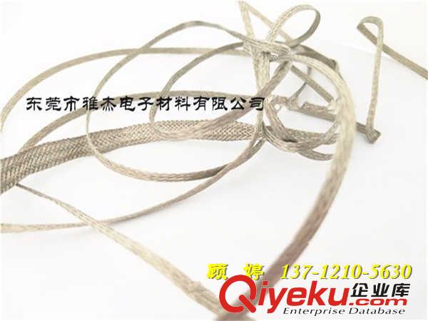 耐高溫LED燈散熱銅編織帶 鍍錫銅編織網管