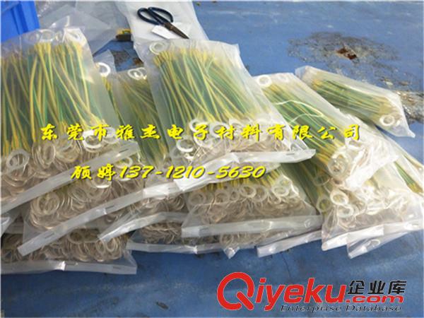 太陽(yáng)能光伏板接地線 BVR黃綠靜電連接線