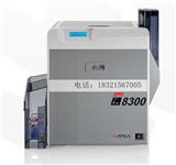 Matica瑪?shù)峡╔ID8300智能卡打印機(jī)