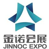 2019年第十八屆中國國際裝備制造業博覽會展后報告