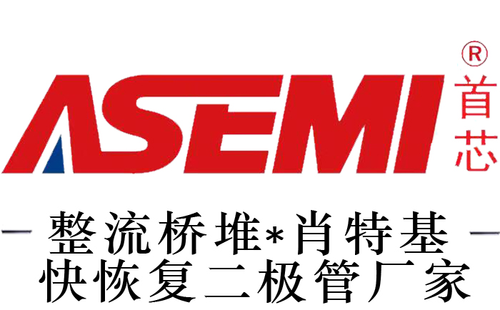 【ASEMI】M7/M6/M5/M4/M3/M2/M1贴片整流二极管DO-214/SMA封装图解