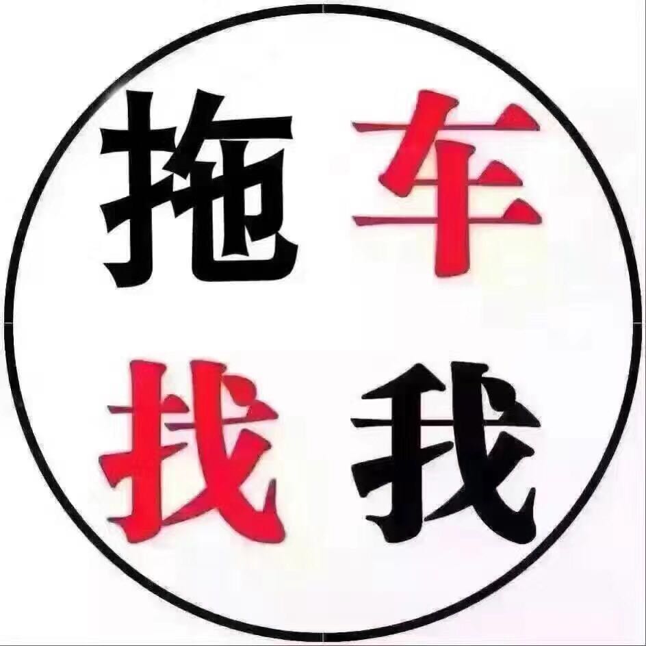 海口到温州汽车托运公司——%%>>