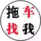 武漢到昆明汽車托運(yùn)公司……の))