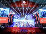 如何選擇適合的舞臺燈光效果？-西安演出公司