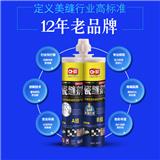 真瓷膠加盟品牌那么多應該如何選擇