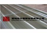 羅湖透明采光瓦-2.0MM波浪瓦-FRP玻璃鋼瓦供應(yīng)