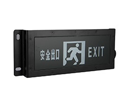 工程款IP65疏散标志系列