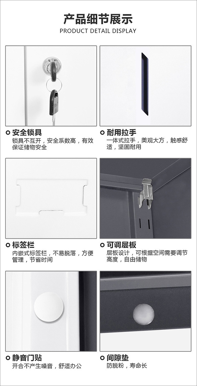 中山市小欖鎮(zhèn)以利五金制品廠 中山文件柜 中山鋼柜 鐵皮文件柜 中山鐵皮柜廠 鐵皮柜 辦公文件柜 鋼制文件柜