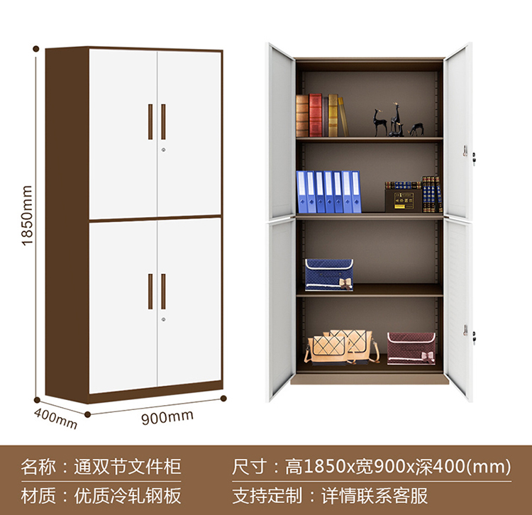 窄边拆装文件柜 套色钢制办公文件柜资料柜 时尚铁皮柜加厚档案柜