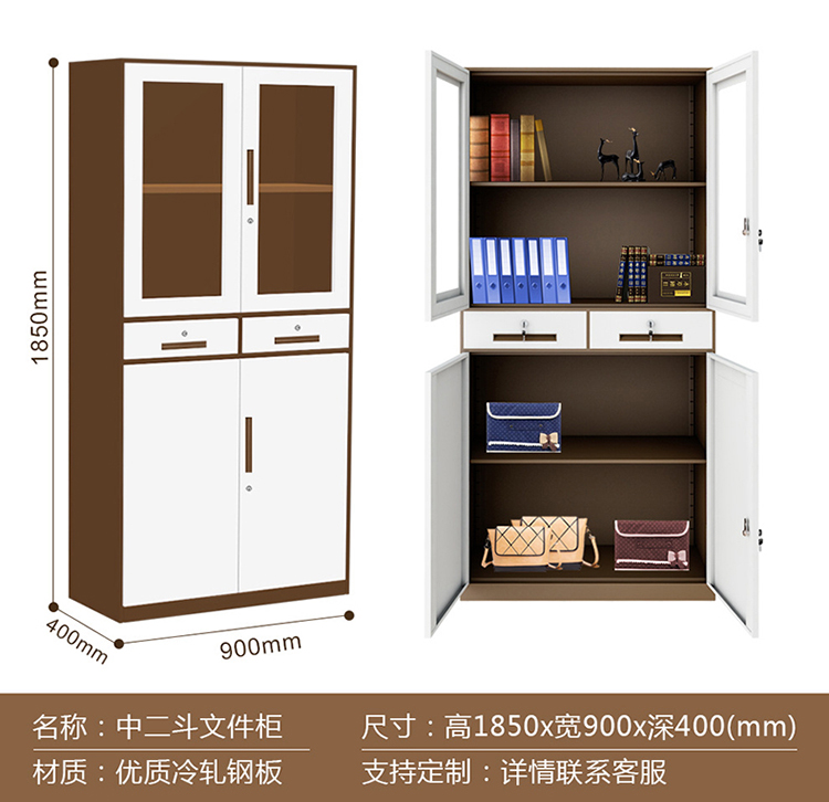窄边拆装文件柜 套色钢制办公文件柜资料柜 时尚铁皮柜加厚档案柜