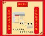 【農(nóng)村廁所味大能否改造】化糞池怎么除臭用化糞劑-港騏