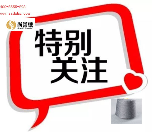 尚善德关注江浙纺织品市场