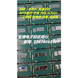 回收公司庫存積壓電子料