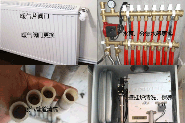 武汉地暖不热维修,武汉暖气不热维修