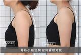 日式整骨培訓學校 春季優惠 小班教學