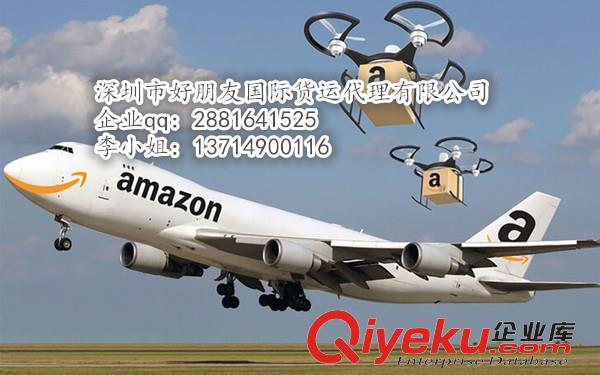 亞馬遜FBA頭程運輸，美國FBA貨代