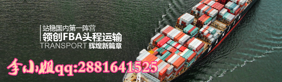 意大利FBA清關+派送一站式物流，專業意大利FBA服務