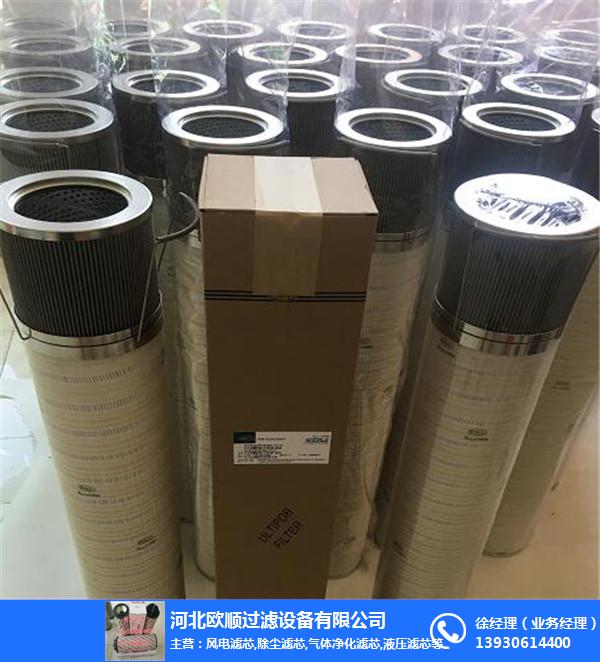 欧顺过滤(图),风电齿轮箱滤芯,阜新风电滤芯