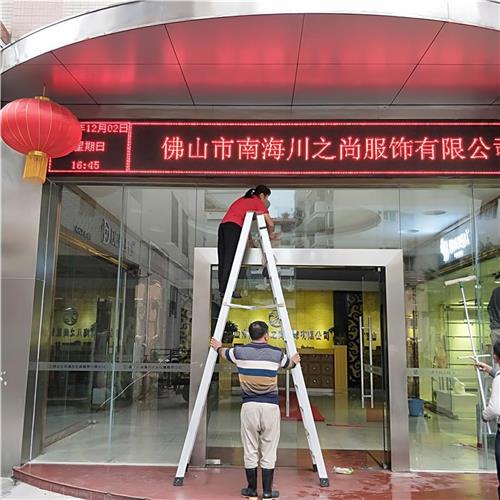 办公室高位周期性保洁