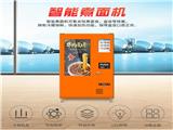國內(nèi)自動售貨機(jī)廠家還需不斷改進(jìn)