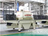 混凝土HVI沖擊式制砂機LYJ73