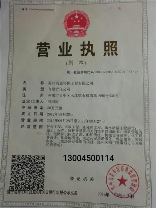 苏州抽粪公司“抽粪车抽粪/吸污”城市粪坑粪便清掏