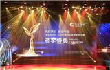 山東旅游節(jié)事活動全案 旅游企業(yè)公關(guān)活動方案