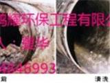 張家港錦豐鎮(zhèn)工廠污水管道疏通13584846993