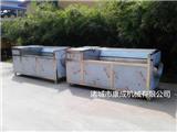 葛根清洗機