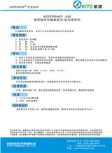 溶劑型體系蠟類防沉定向排列劑批發(fā)【金團(tuán)化學(xué)品】