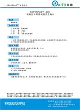 溶劑型體系用蠟類流變助劑專業(yè)廠家【金團(tuán)化學(xué)品】