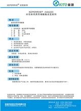 水性體系用丙烯酸酯流變助劑_品質(zhì){zy1}【金團(tuán)化學(xué)品】